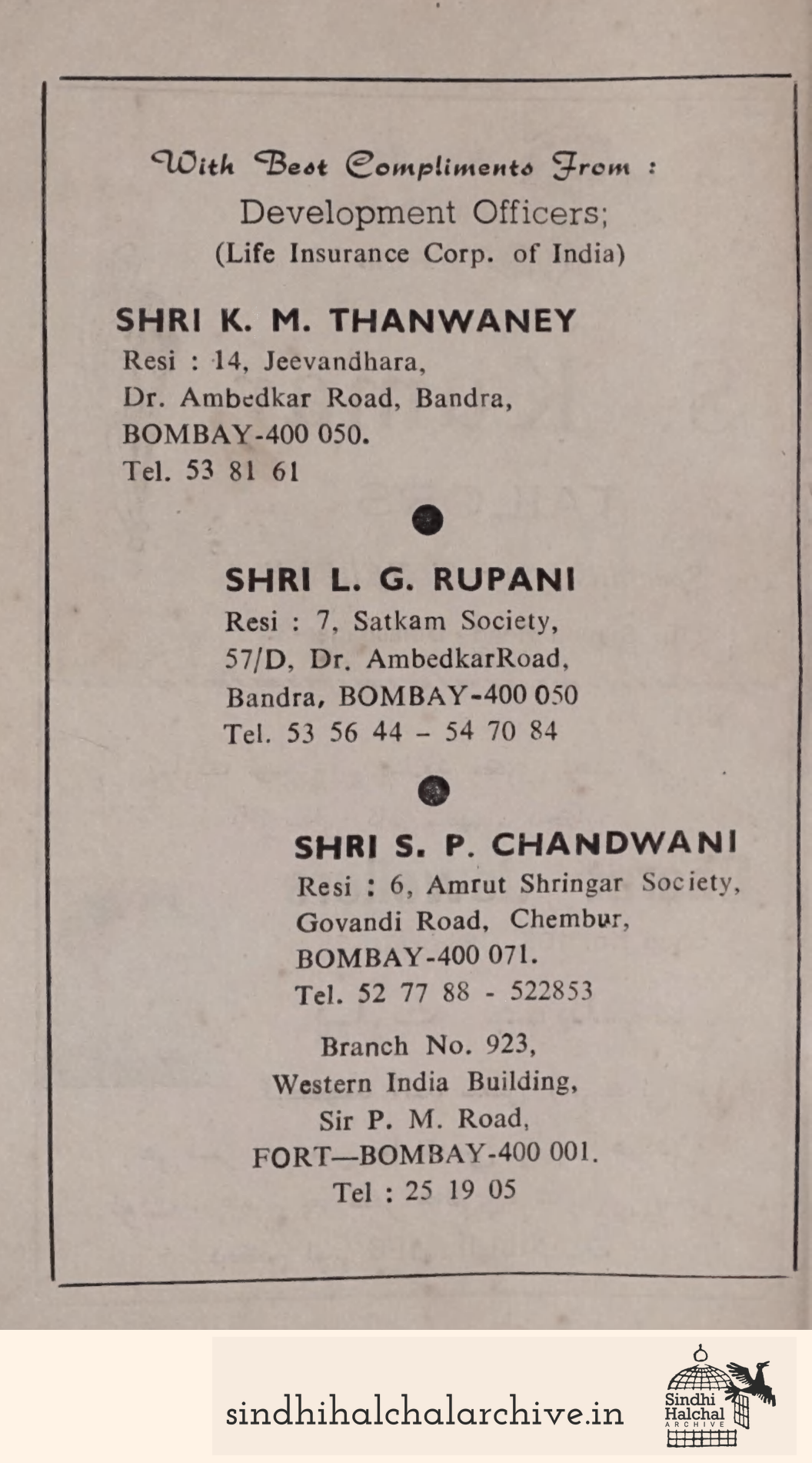Image of AD S. Kumar
 TAILORS